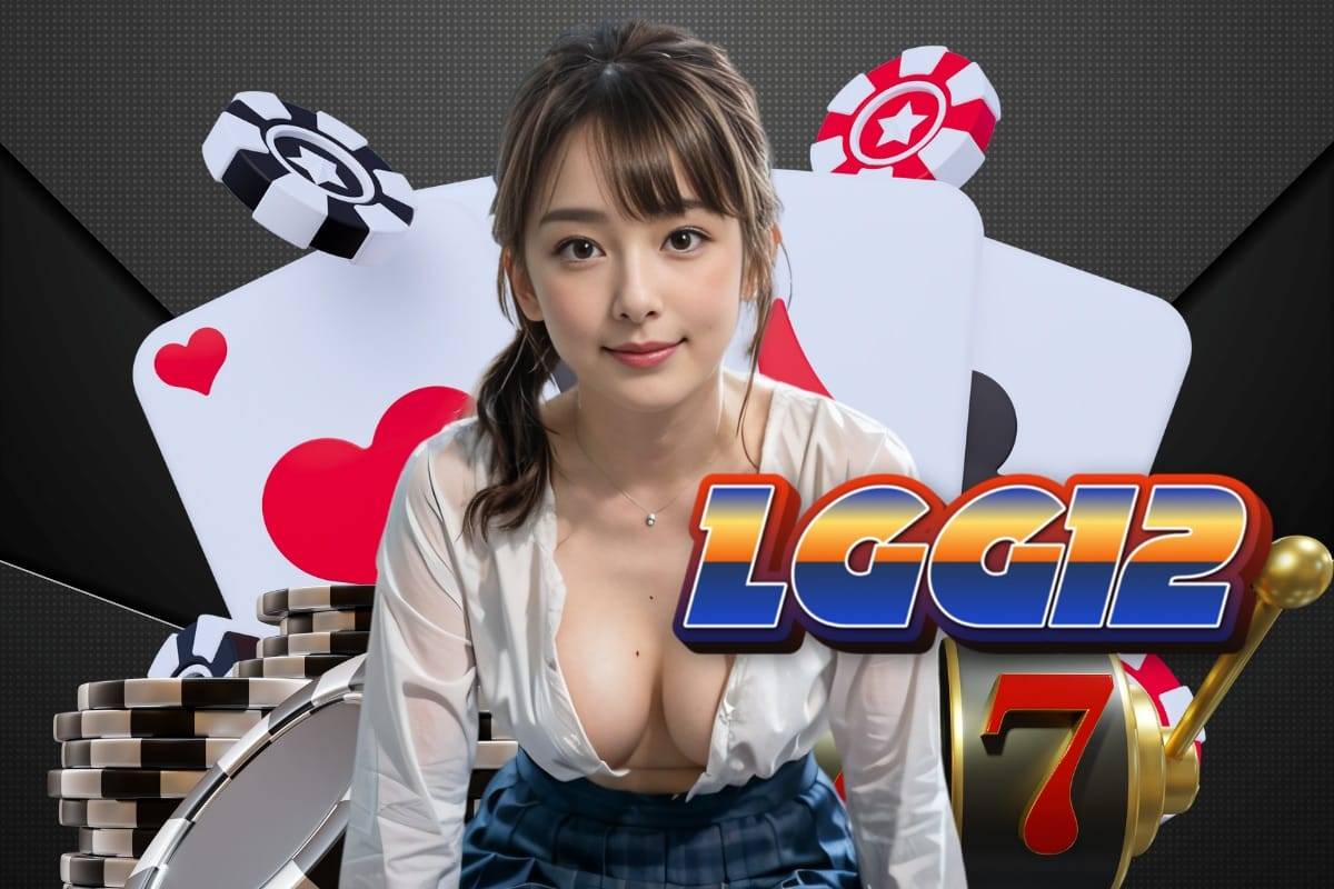 lgg12 เครดิตฟรี